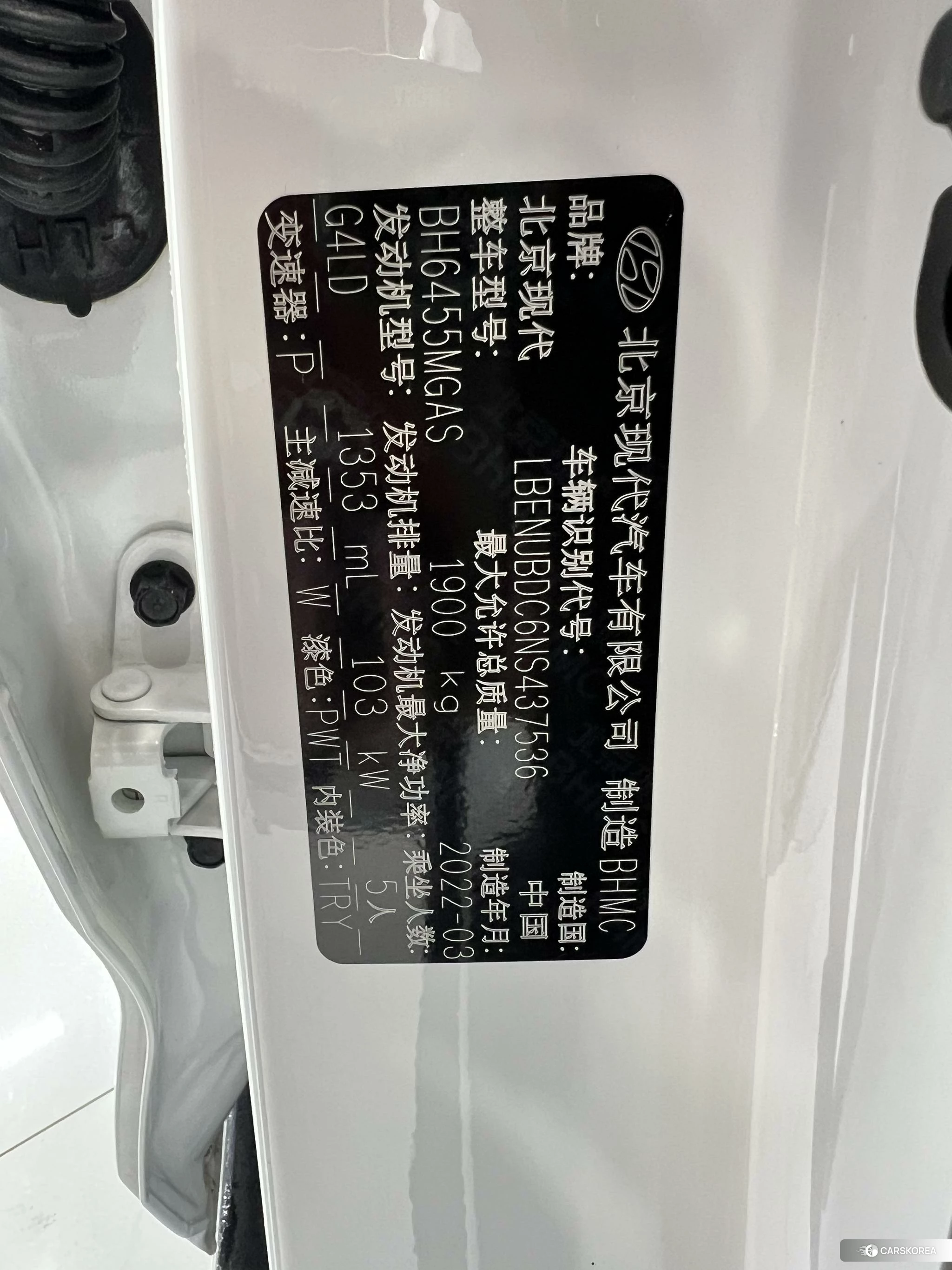 Hyundai ix35 id 4426574 из Китая 14