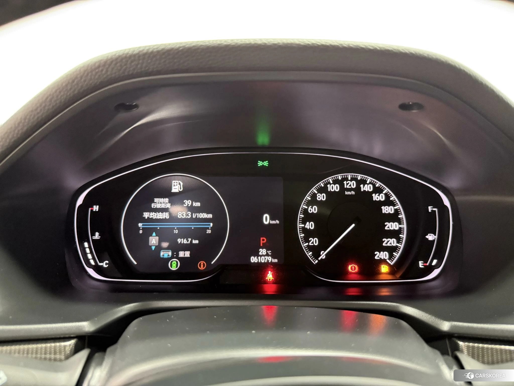 Honda Accord id 4486496 из Китая 13