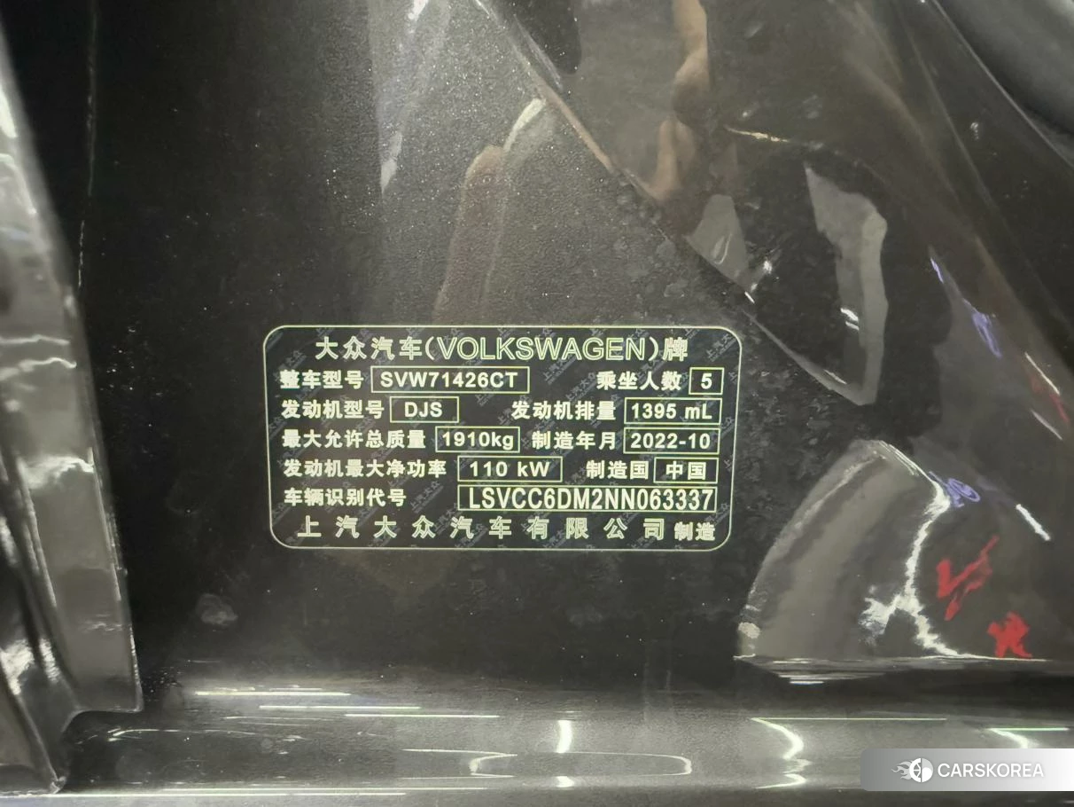 Volkswagen Lingdu id 4461512 из Китая 12