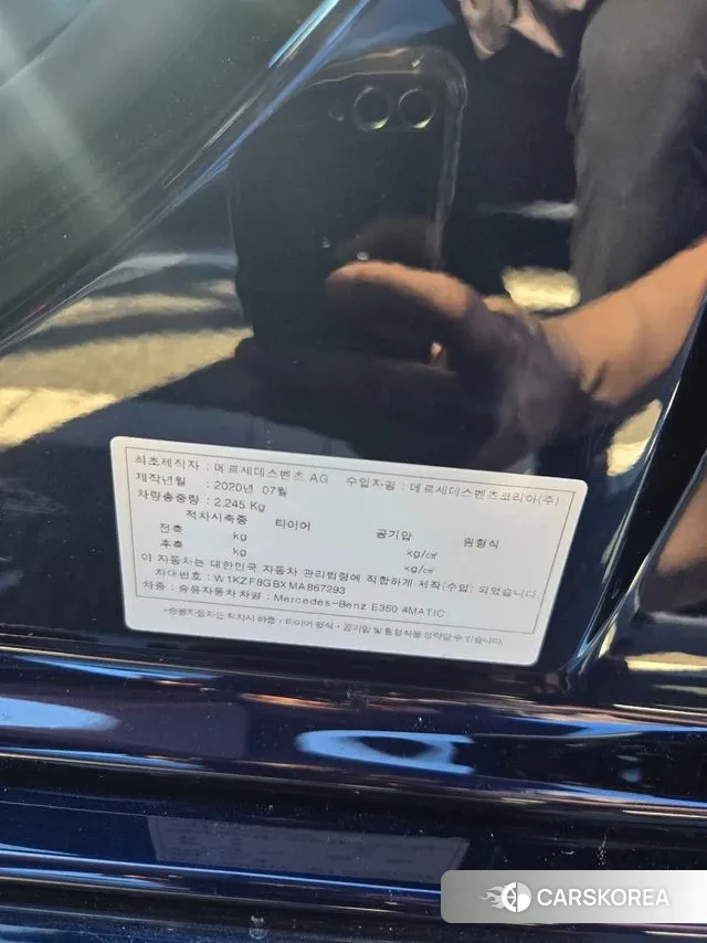 Mercedes-Benz E-Class W213 2020 Синий из Кореи, фото 3