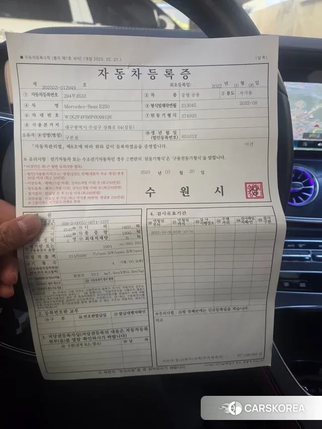 Mercedes-Benz E-Class W213 2022 Белый из Кореи, фото 3