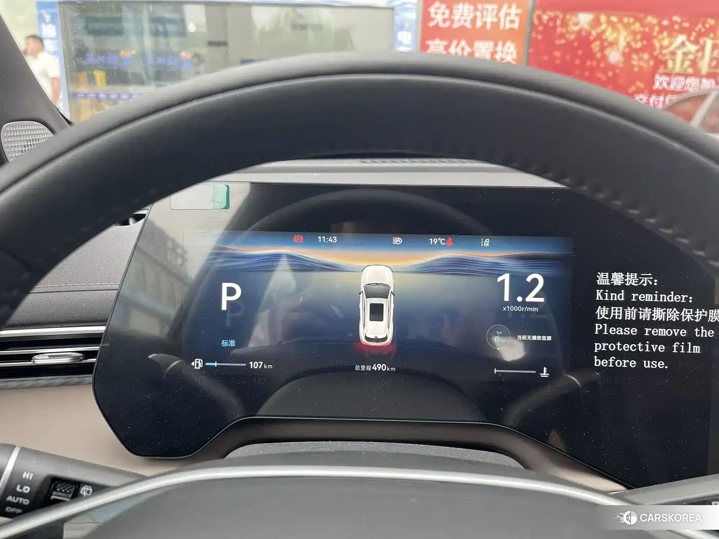 Chang'an Changan CS55PLUS id 4548258 из Китая 9