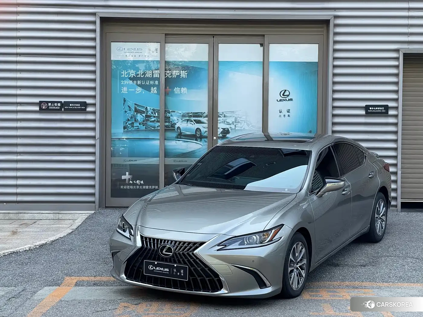 Lexus ES id 4553966 из Китая 17