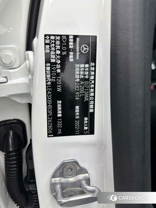 Mercedes-Benz Class A id 3957767 из Китая 23