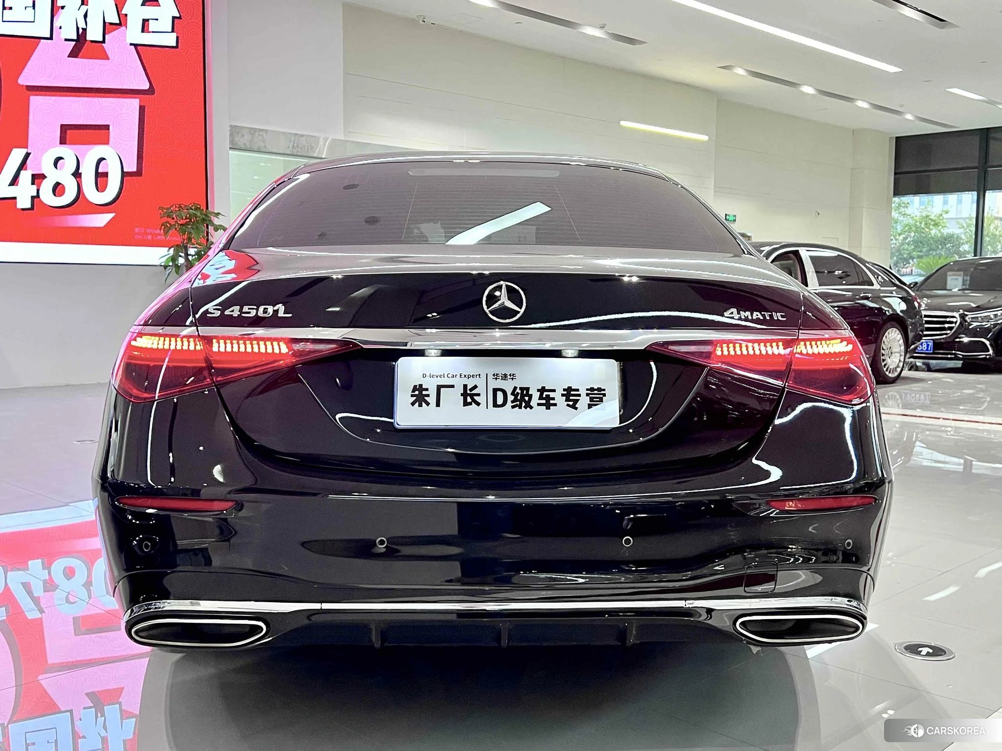 Mercedes-Benz S-Class 2021 Черный из Китая, фото 3