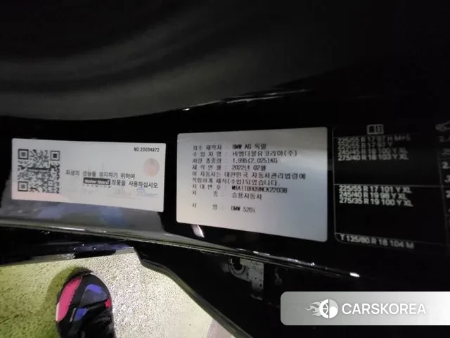 BMW 5 Series (G30) id 3032283 из Кореи 13