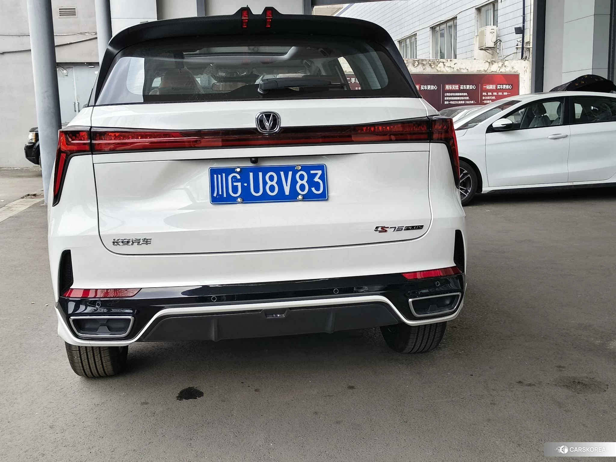 Chang'an CS75 PLUS 2024 Белый из Китая, фото 4