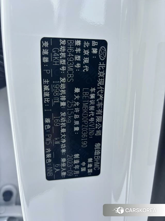 Hyundai Shengda id 4213360 из Китая 19