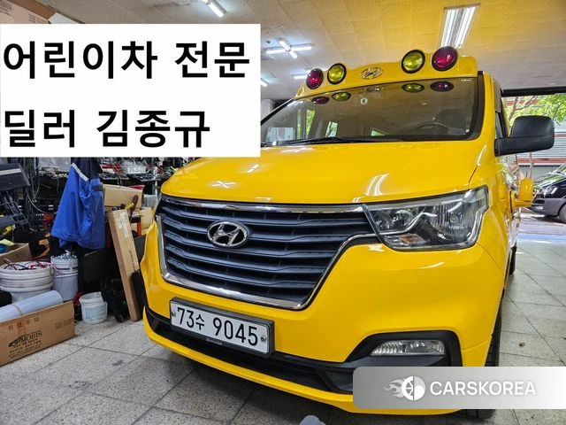 Hyundai The New Grand Starex id 4900489 из Кореи 13