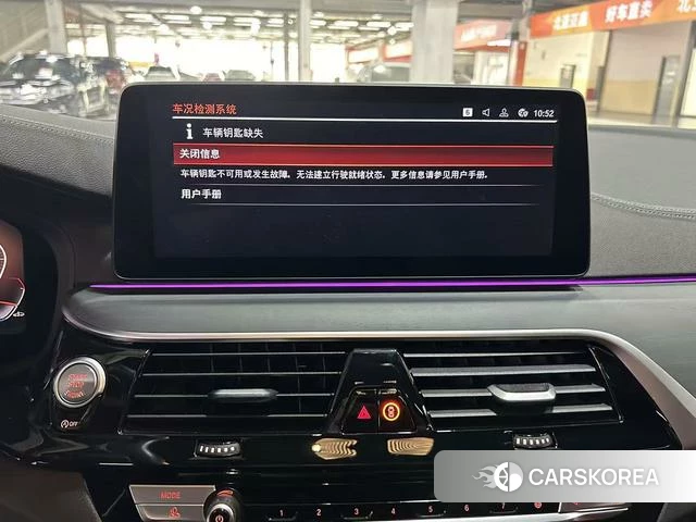 BMW 5 series id 4265617 из Китая 19