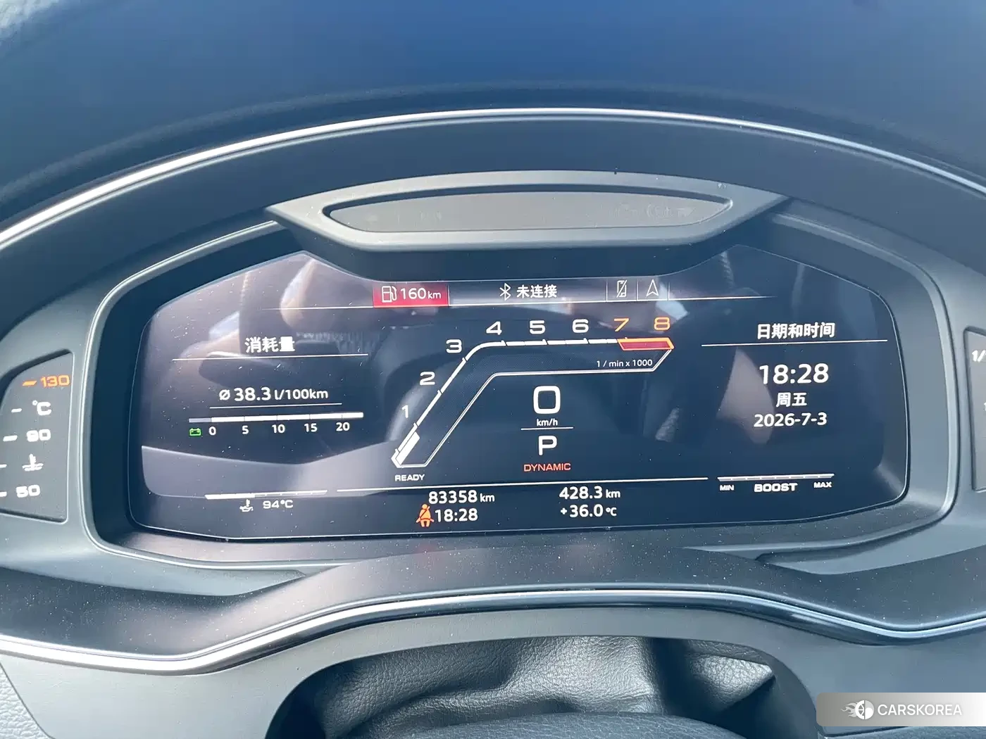 Audi A7 id 4539465 из Китая 14
