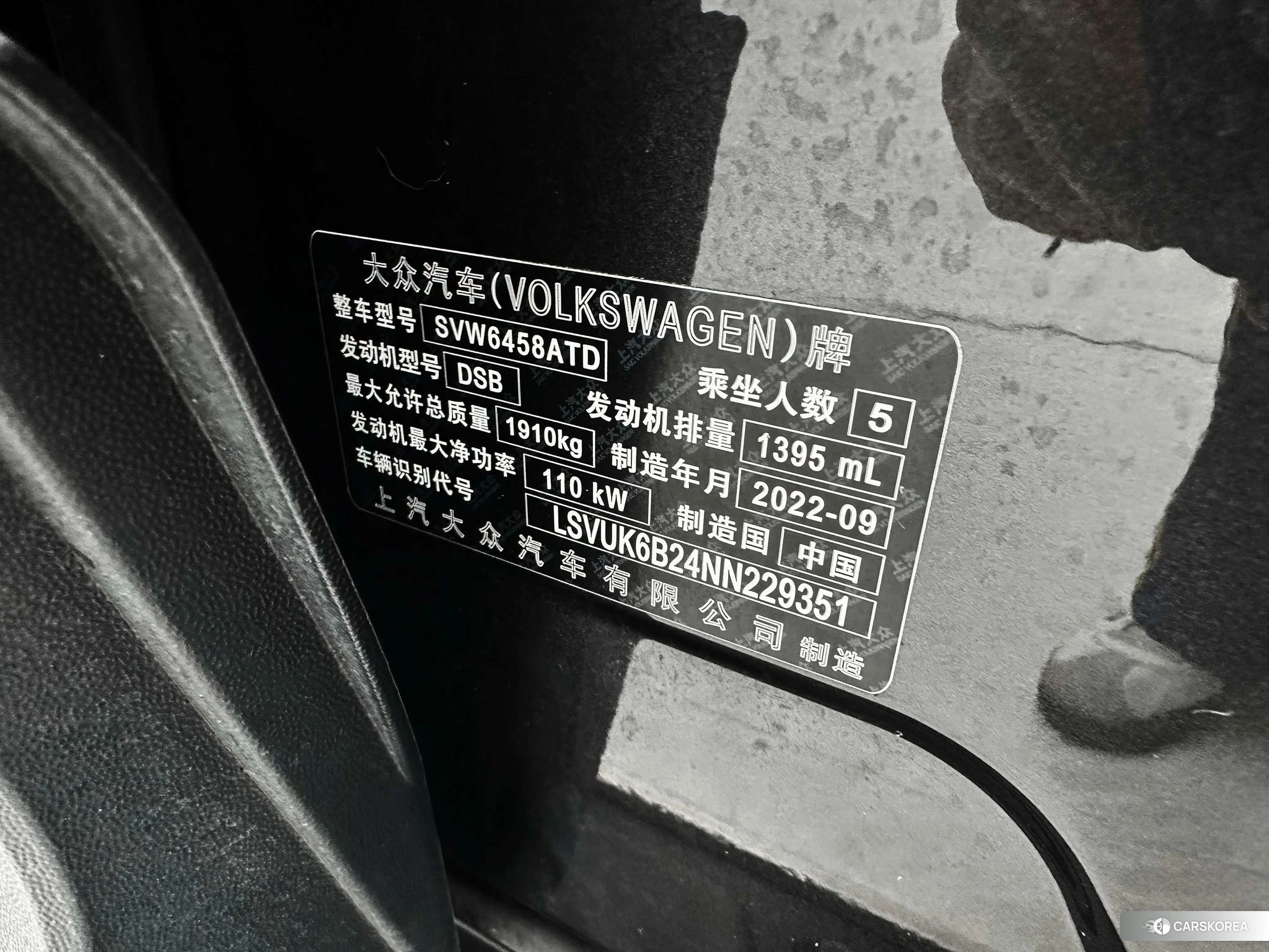 Volkswagen Tuyue id 4461568 из Китая 17