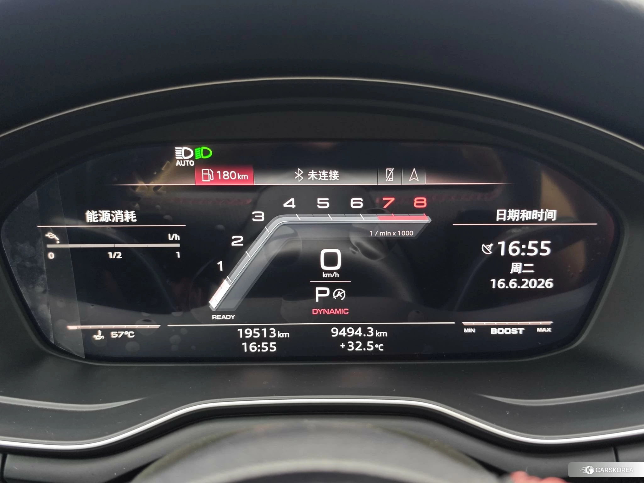 Audi S4 id 4461955 из Китая 13