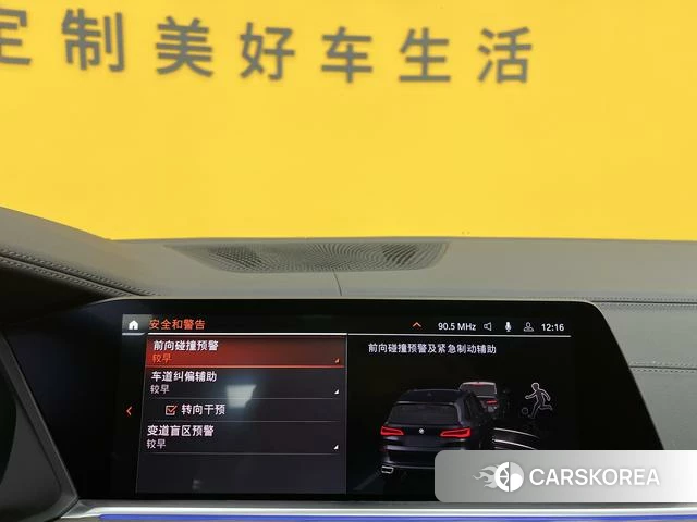 BMW X5 id 4265432 из Китая 23