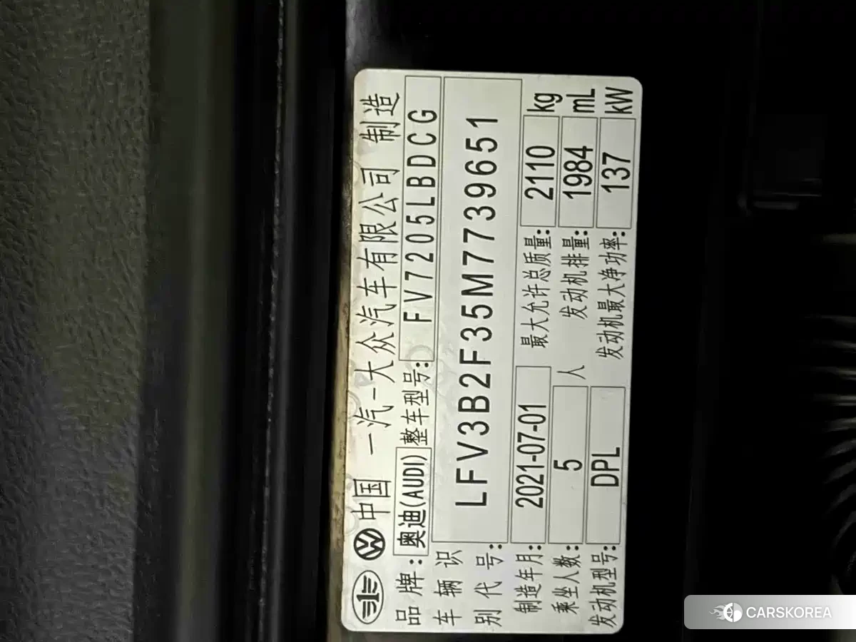 Audi Q3 id 4576863 из Китая 23