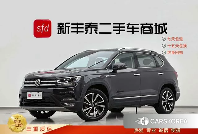 Volkswagen Tuyue id 3939277 из Китая 23