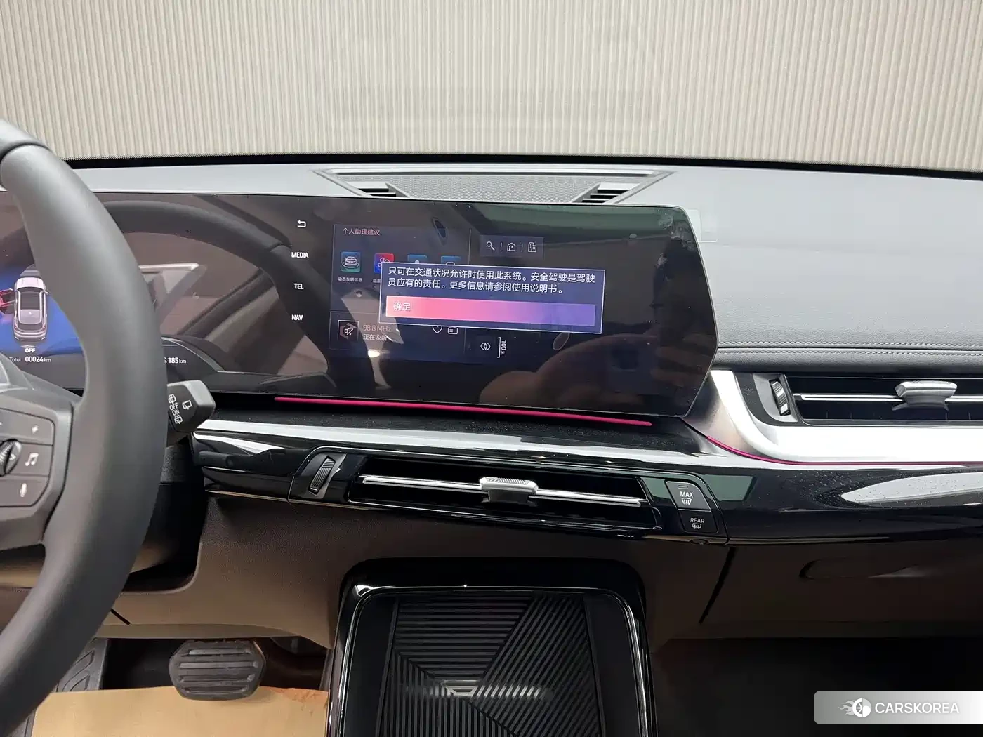 BMW iX1 id 4539015 из Китая 15