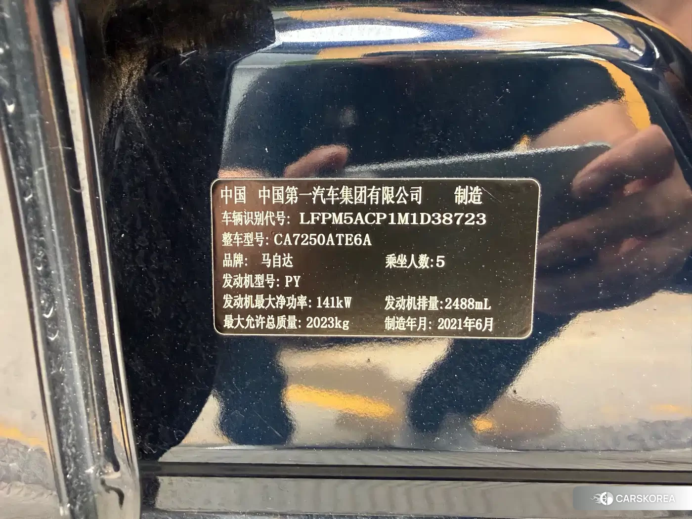 Mazda Atez id 4578259 из Китая 23