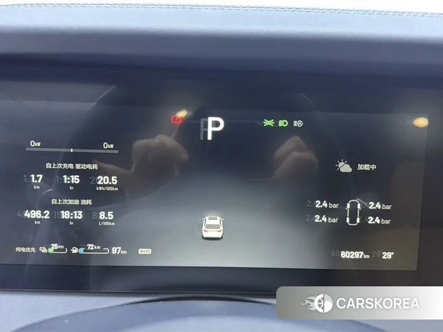 Ideal car Ideal ONE id 4227276 из Китая 13