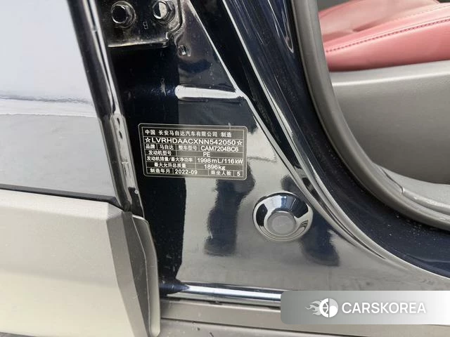 Mazda CX-30 id 4265756 из Китая 10