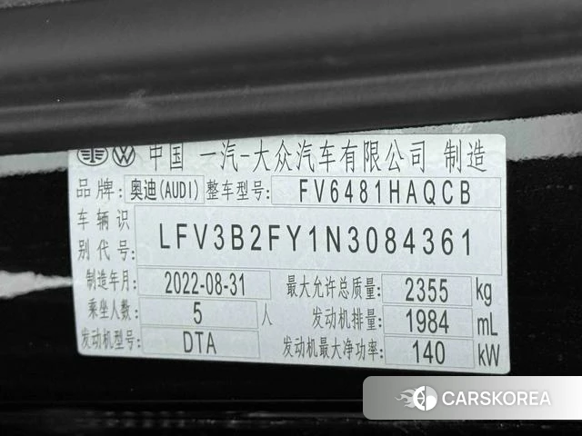 Audi Q5L id 4359009 из Китая 11