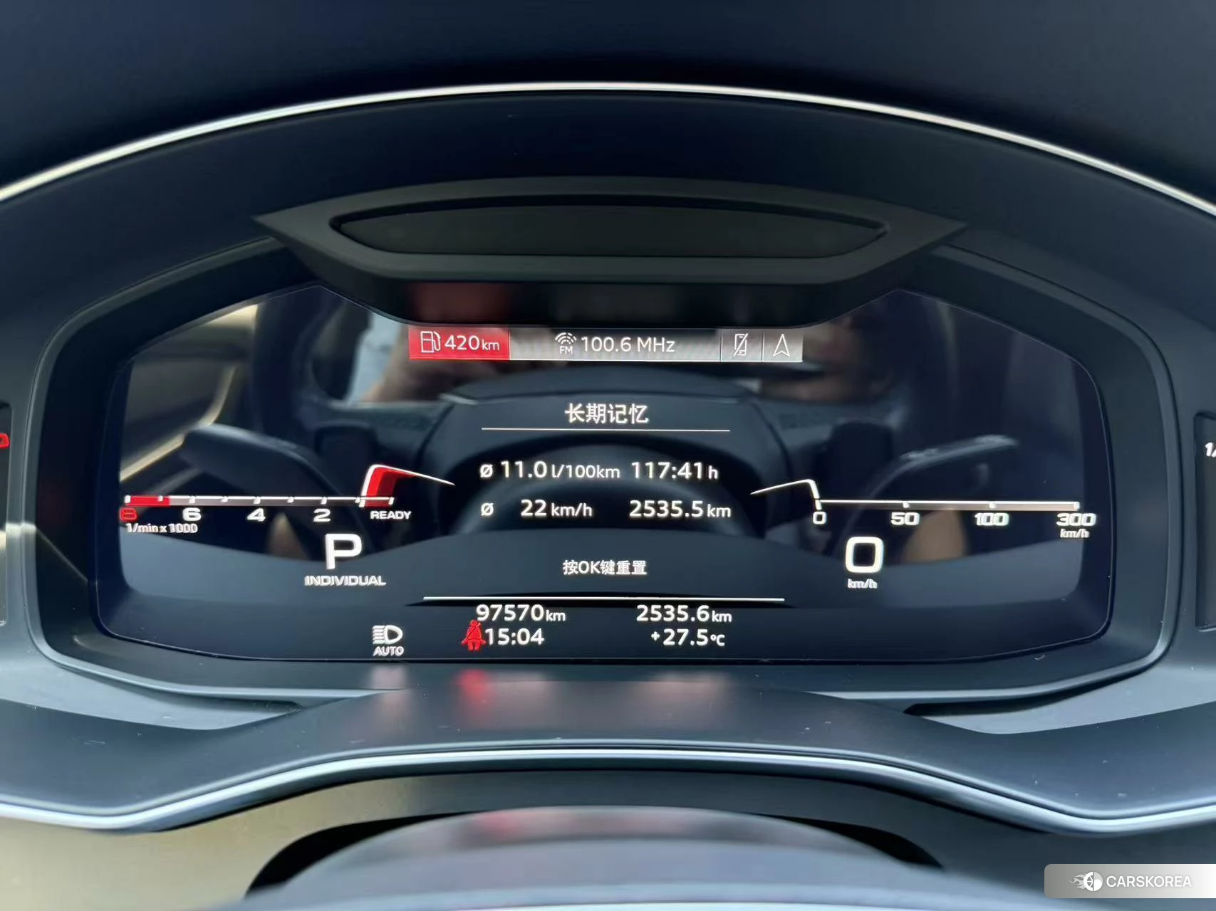 Audi A6 (import) id 4468181 из Китая 10