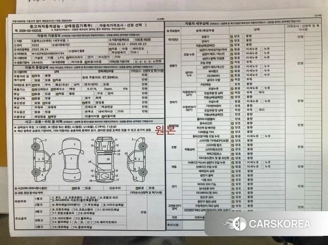 Mercedes-Benz E-Class W213 2022 Белый из Кореи, фото 3