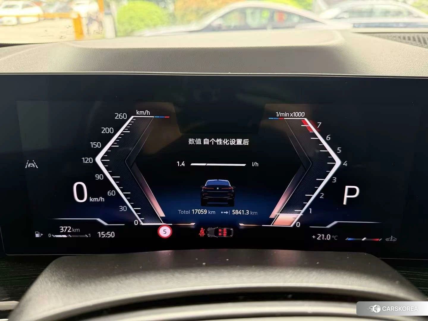 BMW X6 id 4454487 из Китая 11
