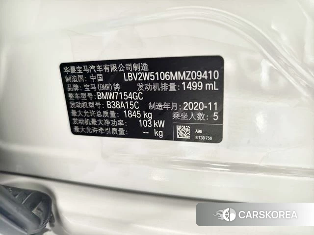 BMW 1 series id 4265782 из Китая 23