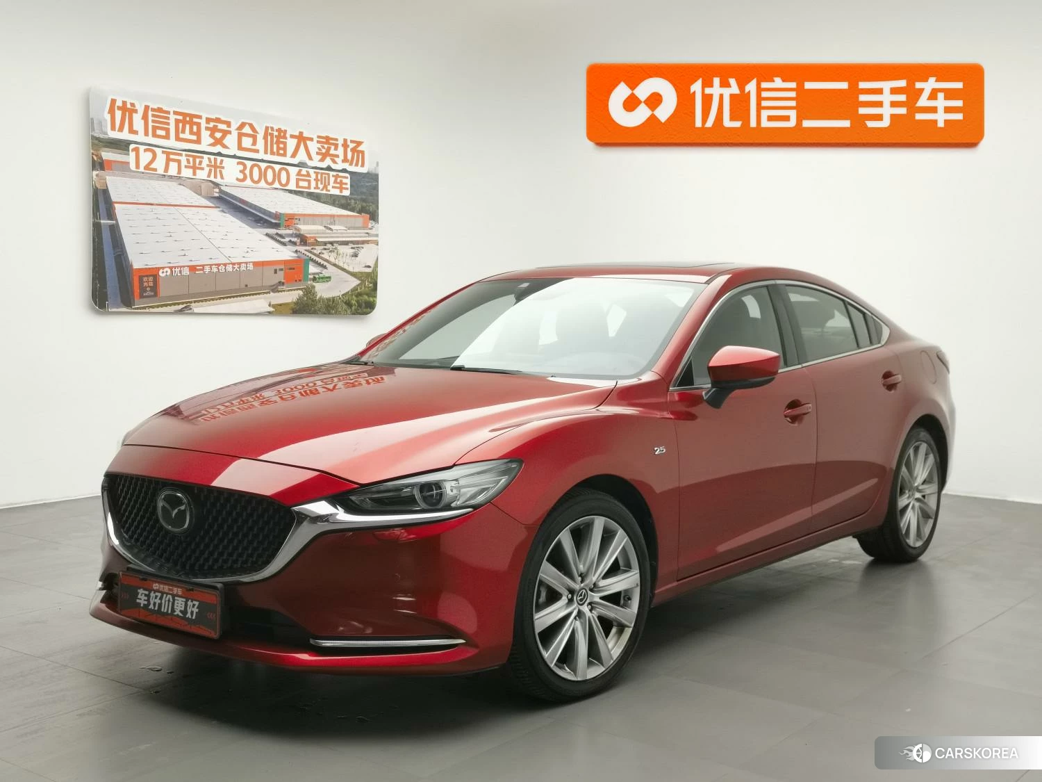 Mazda Atenza id 4438249 из Китая 17