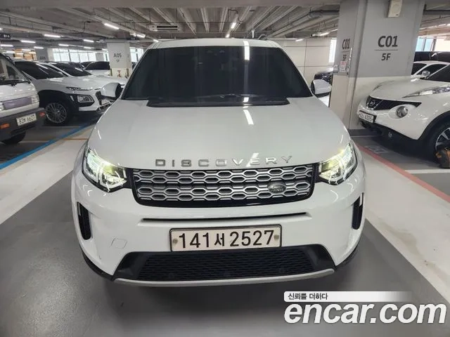 Land Rover Discovery Sports 2nd Generation id 2880948 из Кореи 13