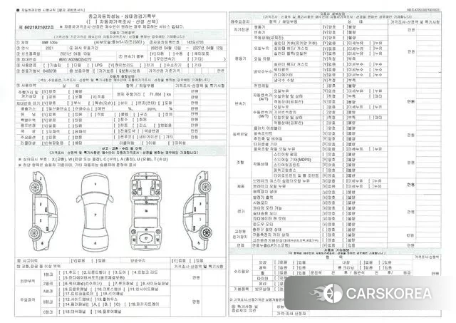 BMW 5 Series (G30) 2021 Серый из Кореи, фото 3