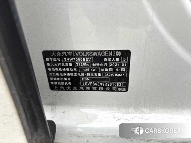 Volkswagen ID.3 id 4276960 из Китая 7