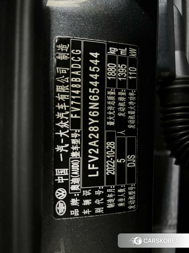 Audi A3 id 4263326 из Китая 12