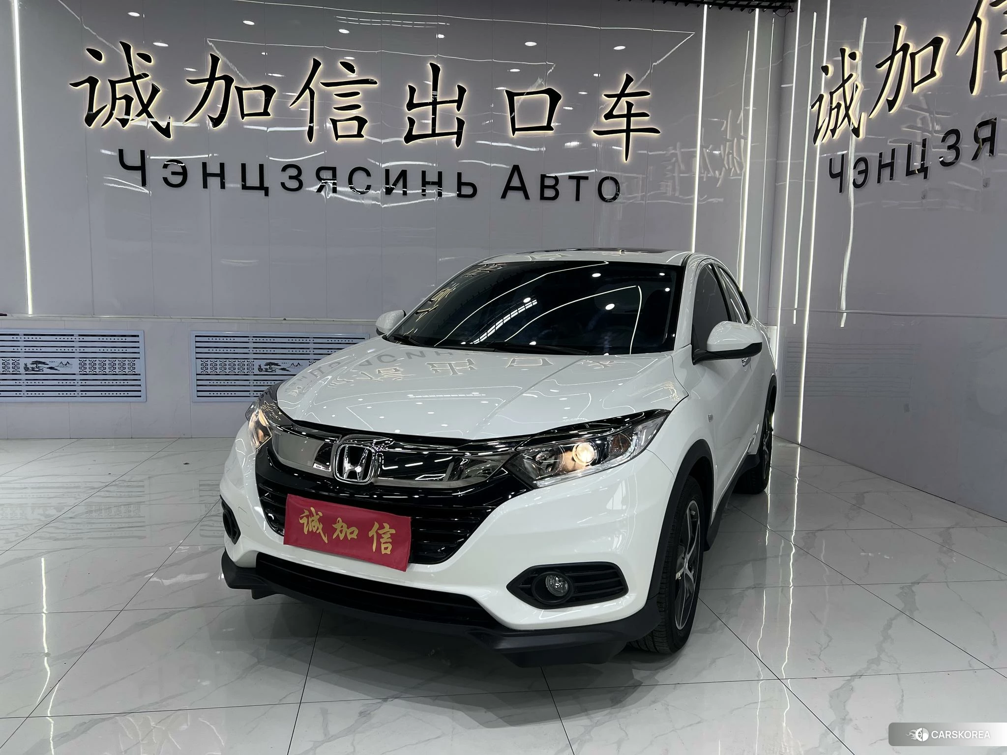 Honda Binzhi id 4413380 из Китая 15