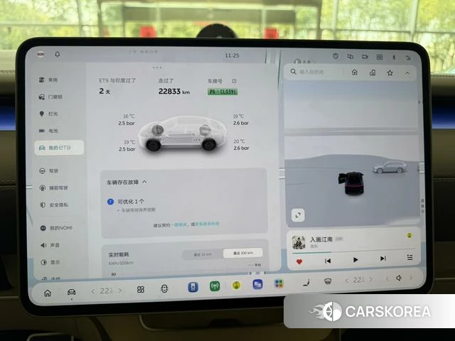 Weilai ET9 2025 Синий из Китая, фото 4