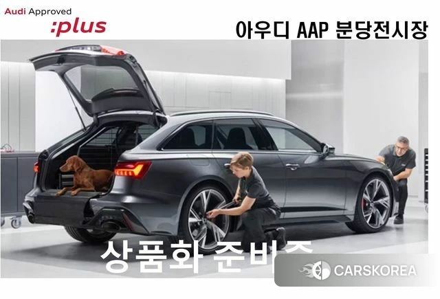 Audi Q7 (4M) 2025 Белый из Кореи, фото 3