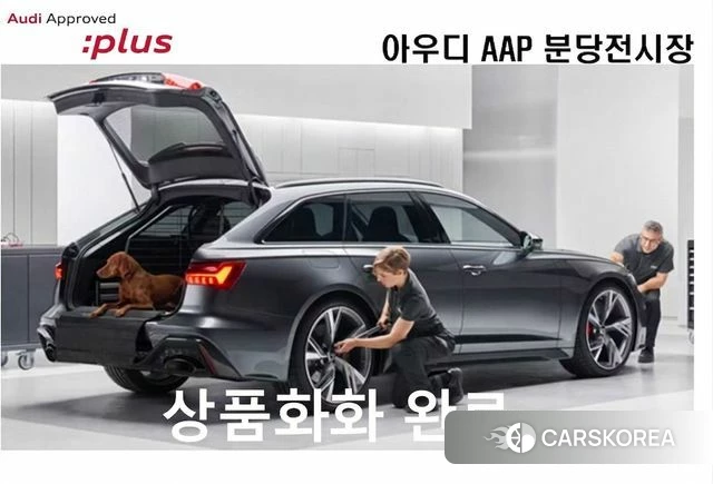 Audi A5 (B10) 2025 Черный из Кореи, фото 3