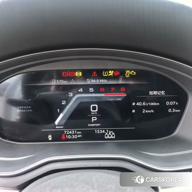 Audi A4L 2024 Белый из Китая, фото 3