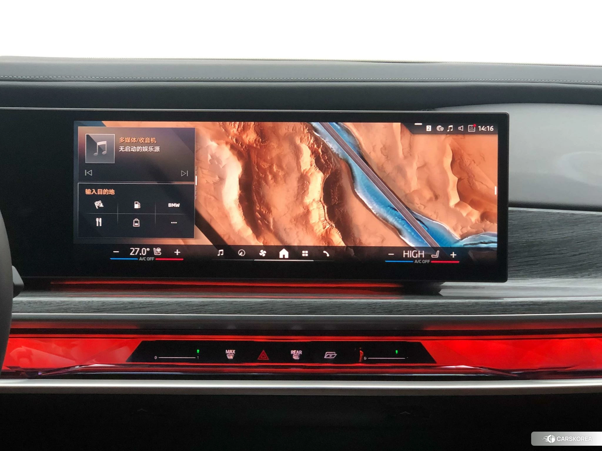 BMW 7 series id 4452227 из Китая 11