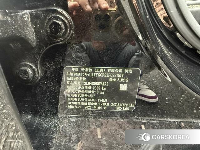 Tesla Model Y id 4190402 из Китая 8