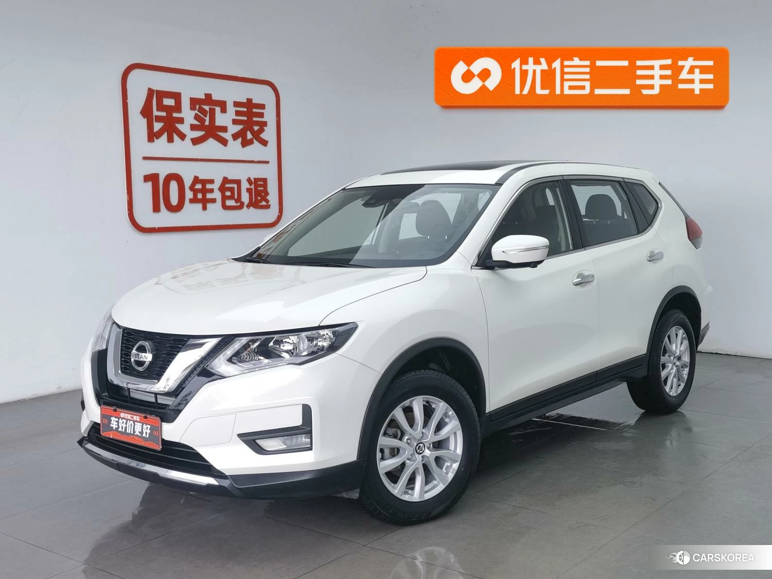 Nissan Qijun id 4498564 из Китая 17
