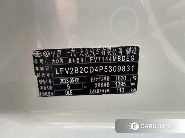 Volkswagen Golf id 4298494 из Китая 7