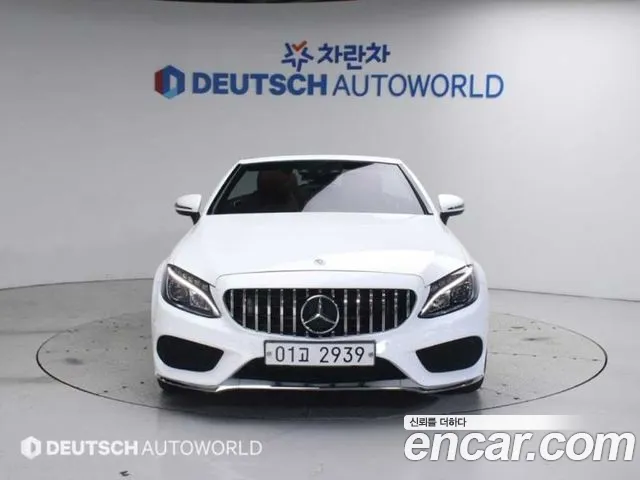 Mercedes-Benz C-Class W205 id 2846988 из Кореи 13