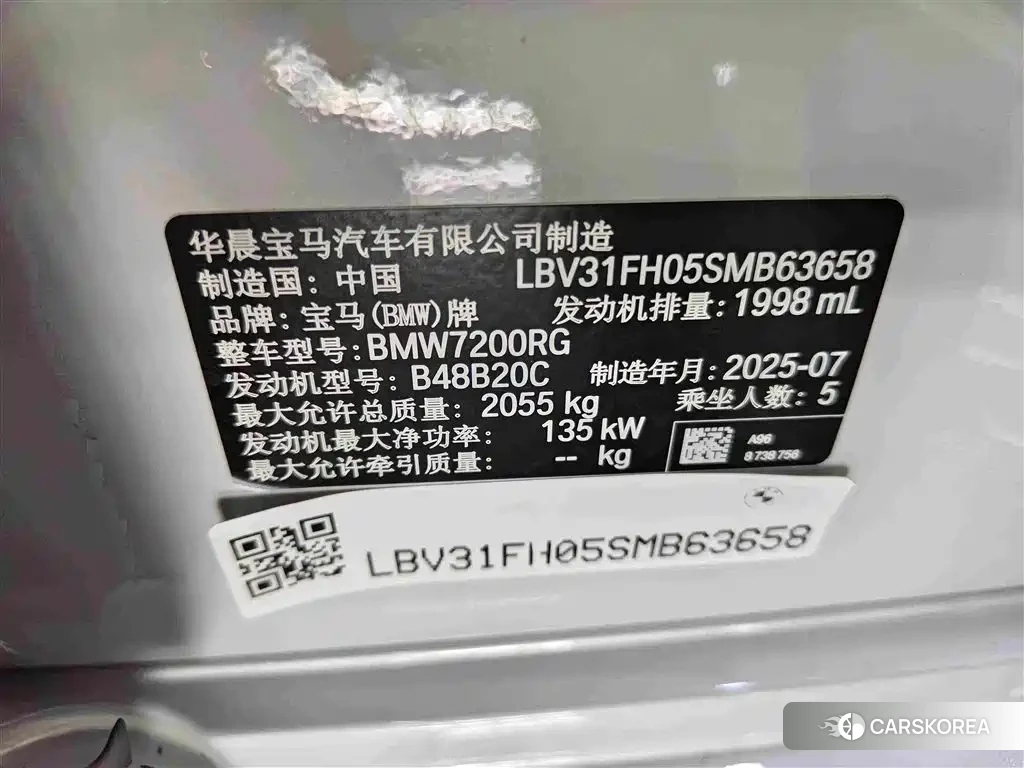 BMW 3 series id 4681176 из Китая 12