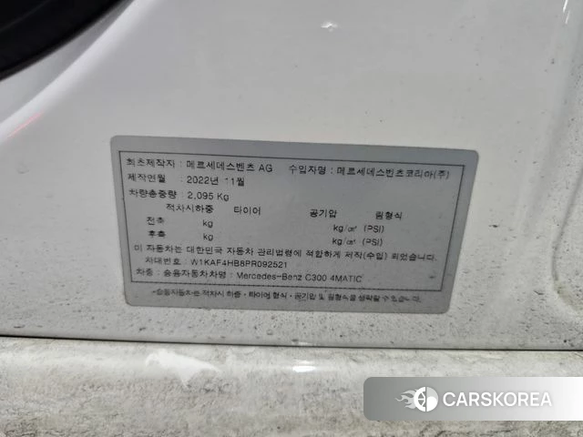 Mercedes-Benz C-Class W206 2023 Белый из Кореи, фото 3