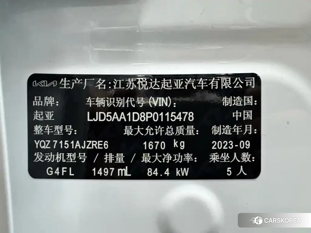 Kia Seltos id 4679560 из Китая 16