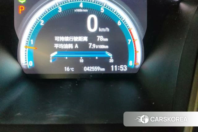 Honda Civic id 3939274 из Китая 10