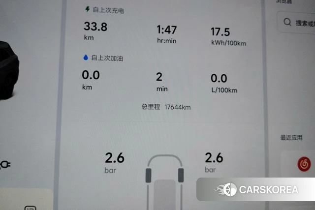 Ideal car Ideal L6 id 4211819 из Китая 10