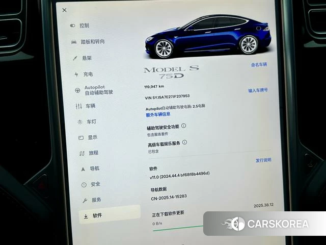 Tesla Model S id 4228450 из Китая 7